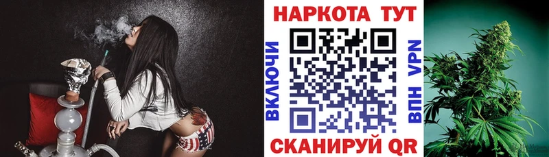 Наркошоп купить Марихуана МЕФ АМФЕТАМИН Гашиш КОКАИН APVP Кириши