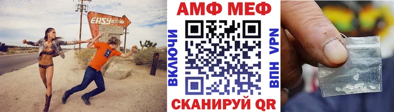 АМФЕТАМИН VHQ Купить закладки Кириши