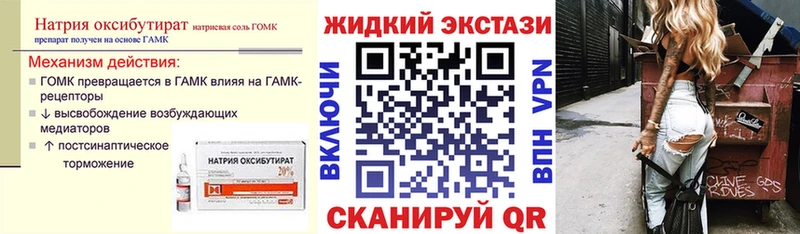 Купить Кириши Бутират 99%