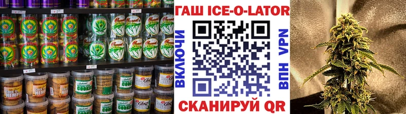 Купить Кириши Еда ТГК марихуана