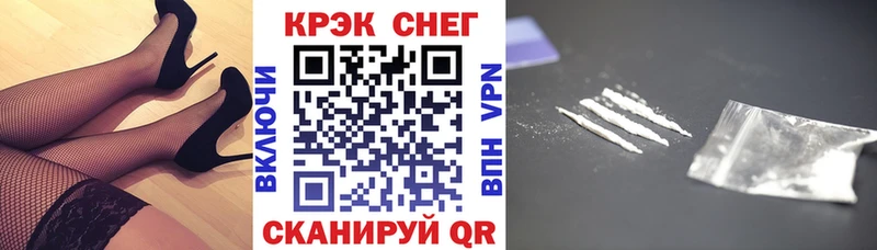 Купить где  Кириши  COCAIN Колумбийский 