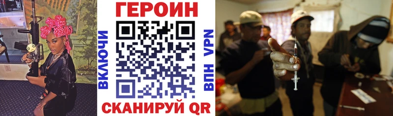 ГЕРОИН афганец  Купить где  Кириши 