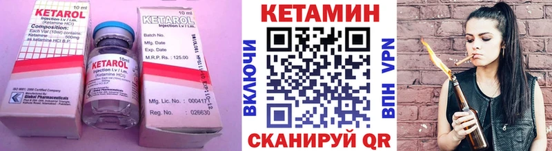Купить закладки Кириши КЕТАМИН ketamine
