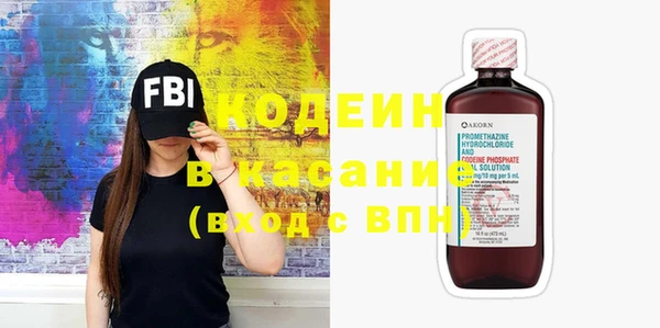 стафф Красноперекопск