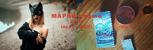 стафф Красноперекопск