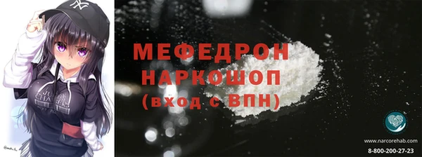 mix Краснослободск
