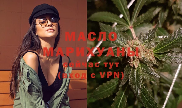 стафф Красноперекопск