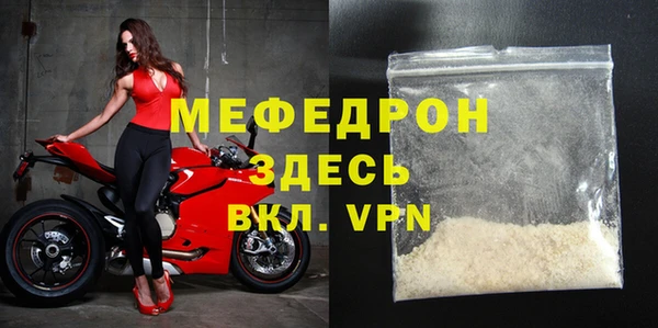 скорость mdpv Коряжма