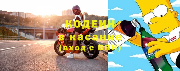 стафф Красноперекопск