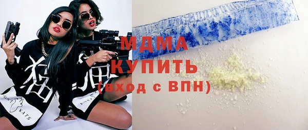 скорость mdpv Коряжма
