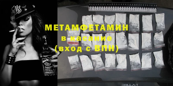 стафф Красноперекопск