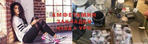стафф Красноперекопск