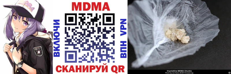 MDMA VHQ  Купить где  Кириши 