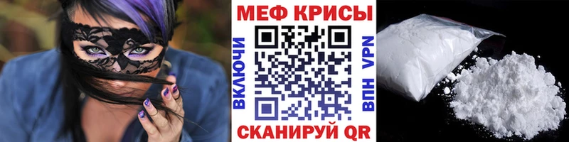 Купить где  Кириши  Мефедрон мука 