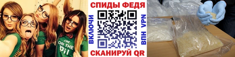 Первитин винт  Купить где  Кириши 
