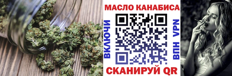 Купить Кириши Дистиллят ТГК вейп с тгк